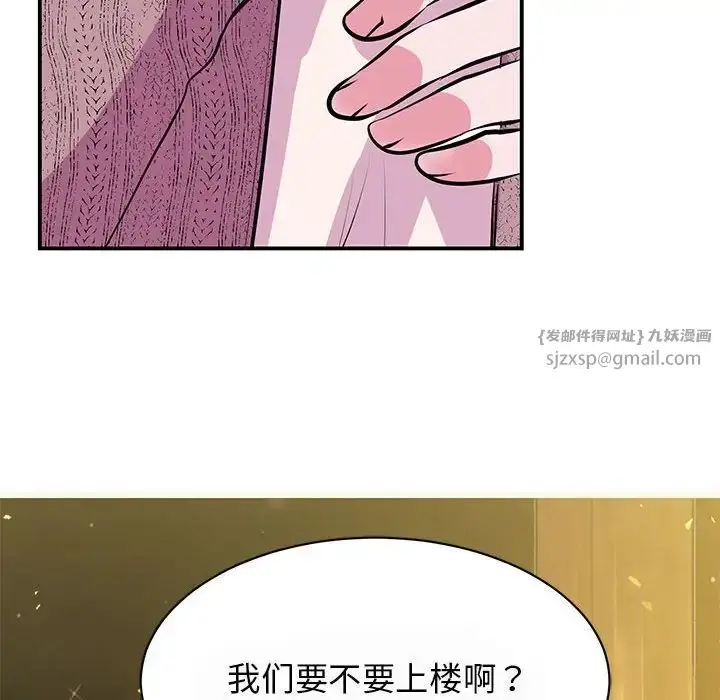 漫画《我的完美缪斯》第29话第54张图