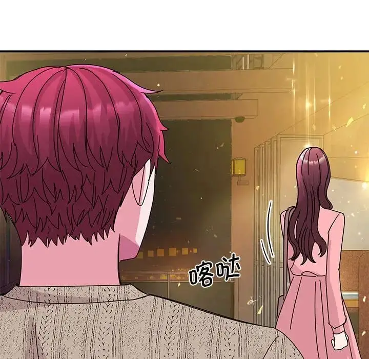 漫画《我的完美缪斯》第29话第84张图