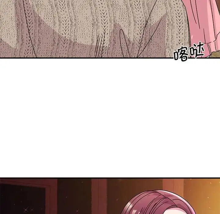 漫画《我的完美缪斯》第29话第85张图