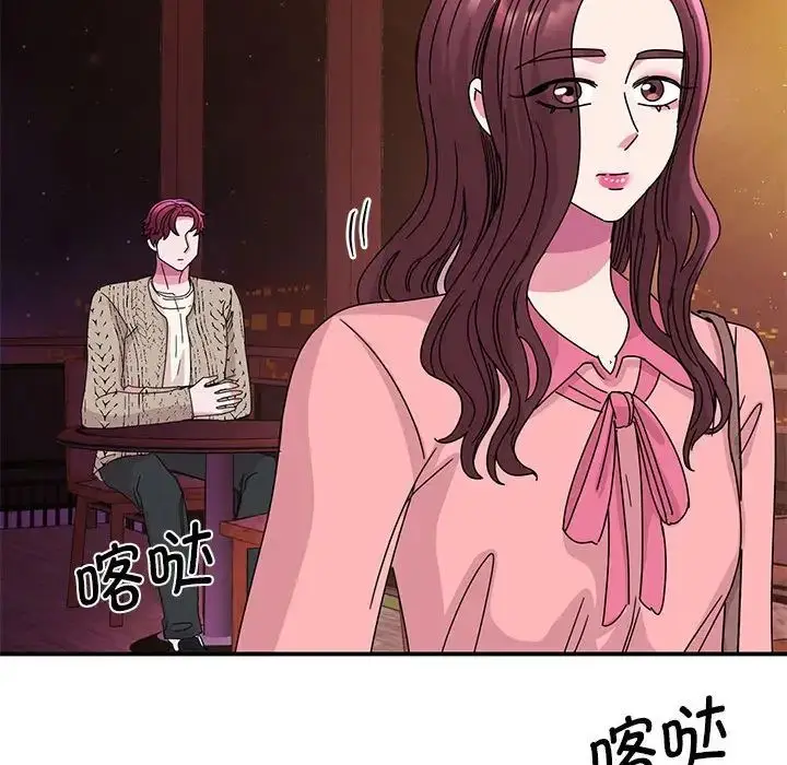漫画《我的完美缪斯》第29话第86张图