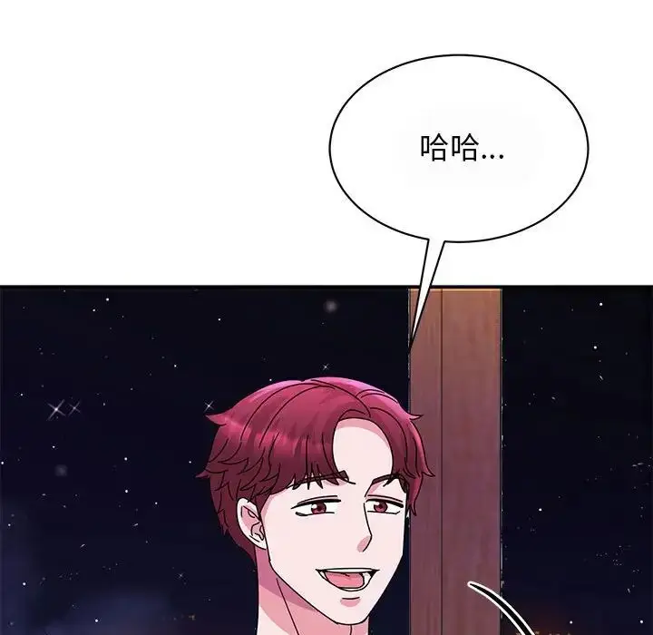 漫画《我的完美缪斯》第29话第88张图