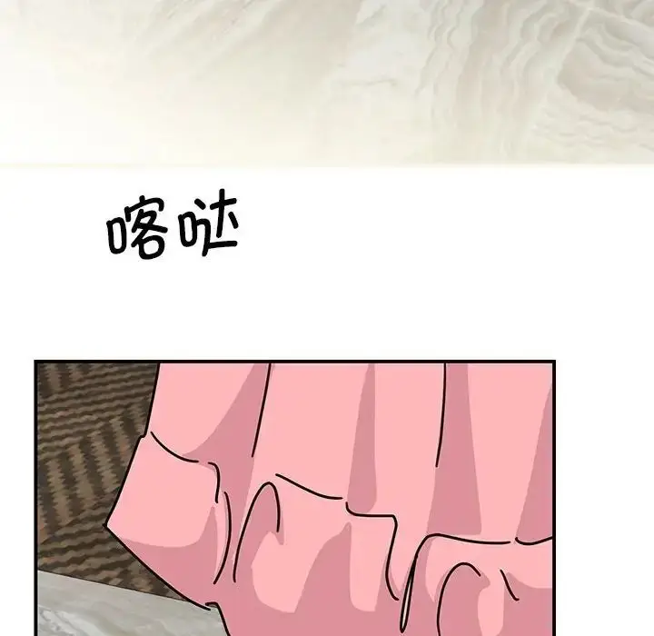 漫画《我的完美缪斯》第29话第95张图