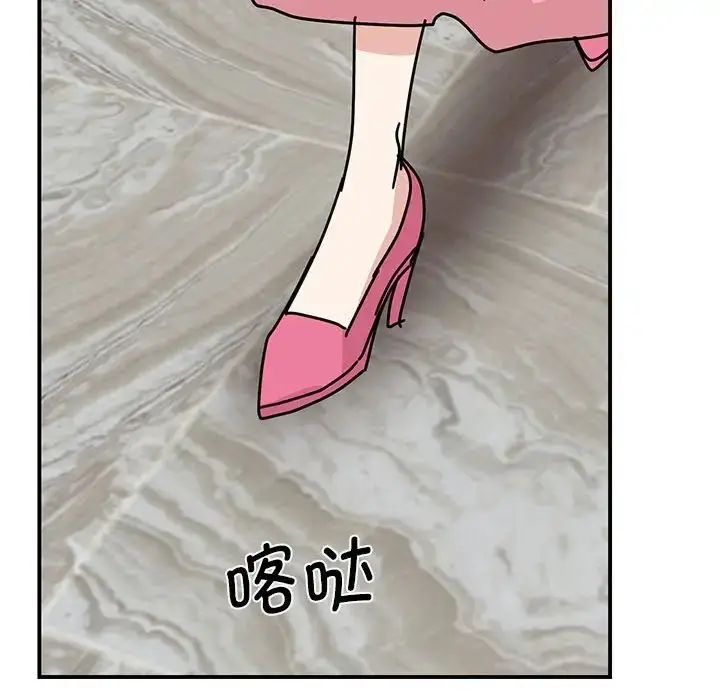漫画《我的完美缪斯》第29话第96张图
