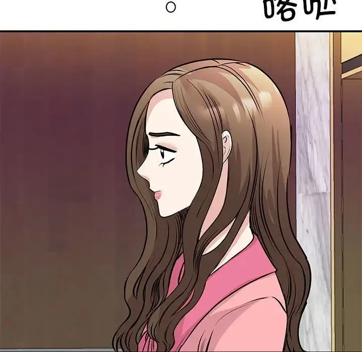 漫画《我的完美缪斯》第29话第98张图