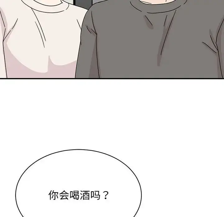 漫画《我的完美缪斯》第42话第100张图