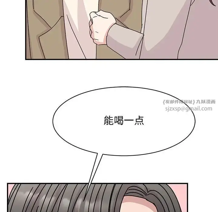 漫画《我的完美缪斯》第42话第102张图