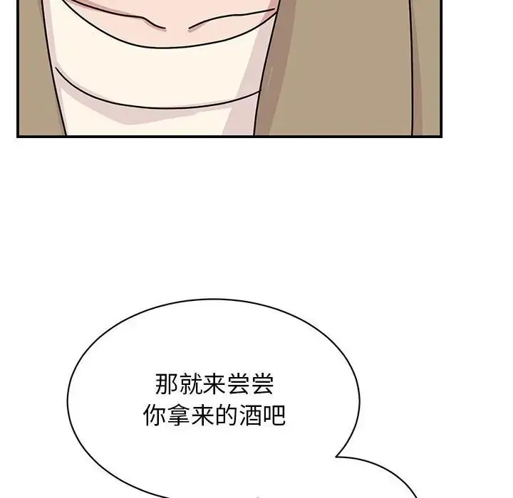 漫画《我的完美缪斯》第42话第104张图