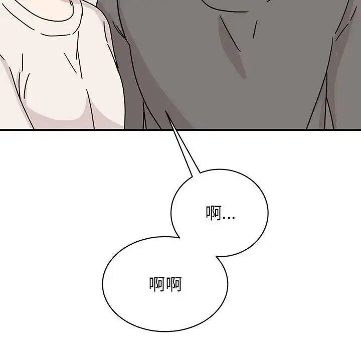 漫画《我的完美缪斯》第42话第106张图