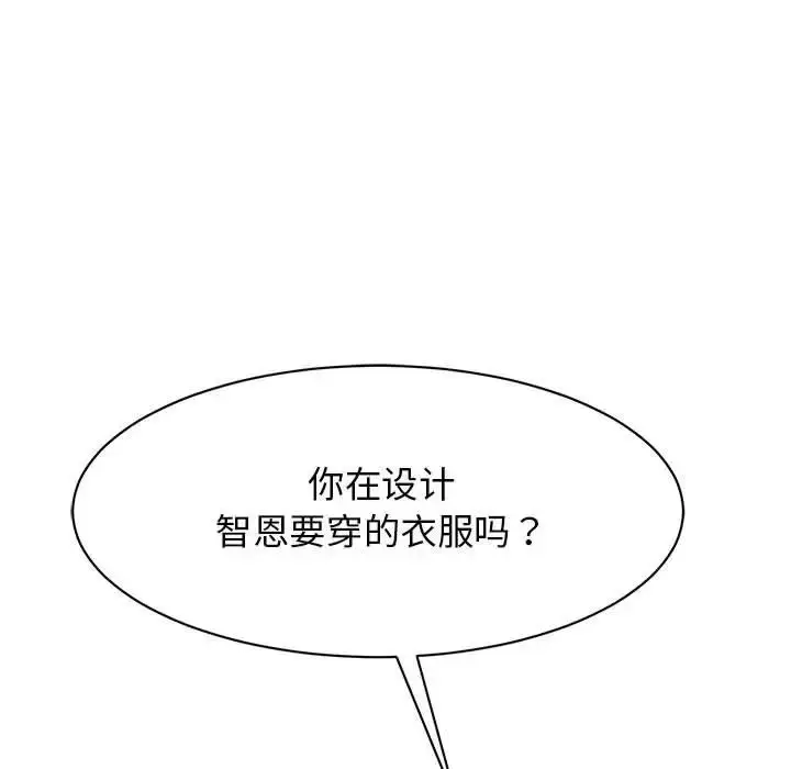 漫画《我的完美缪斯》第42话第114张图