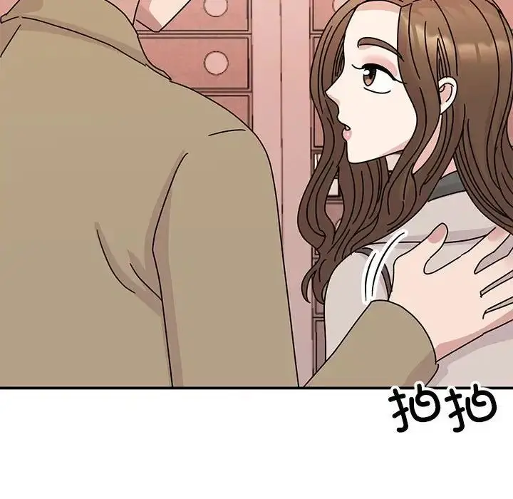 漫画《我的完美缪斯》第42话第13张图