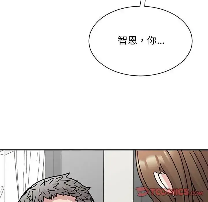 漫画《我的完美缪斯》第42话第135张图