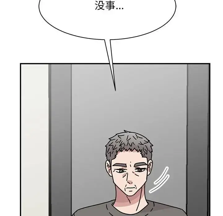 漫画《我的完美缪斯》第42话第140张图