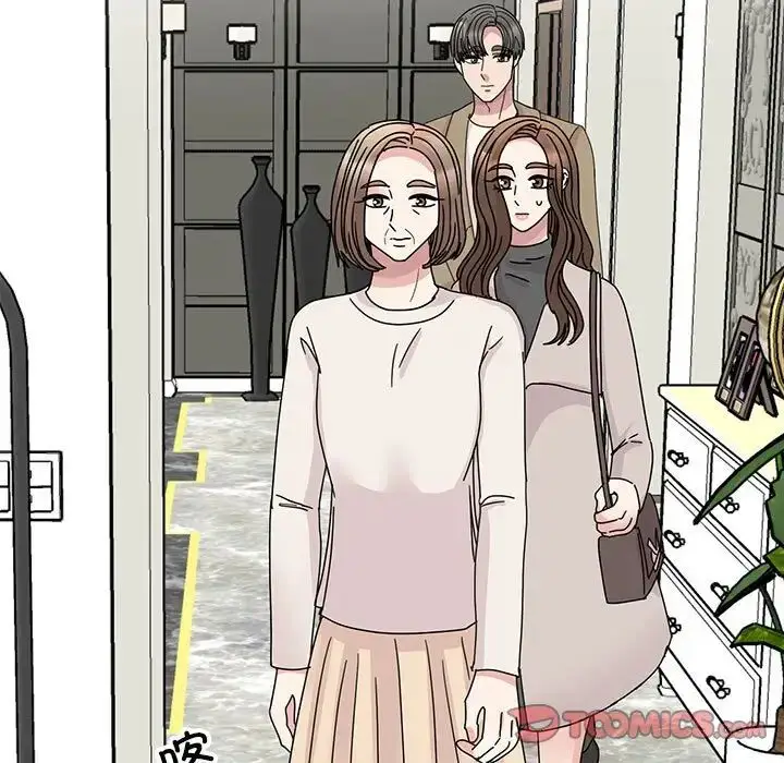 漫画《我的完美缪斯》第42话第33张图