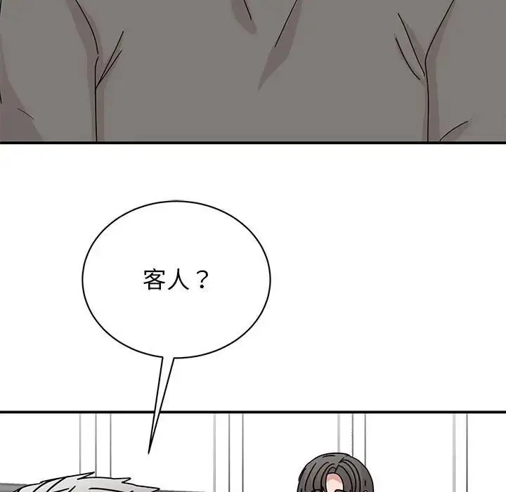 漫画《我的完美缪斯》第42话第40张图
