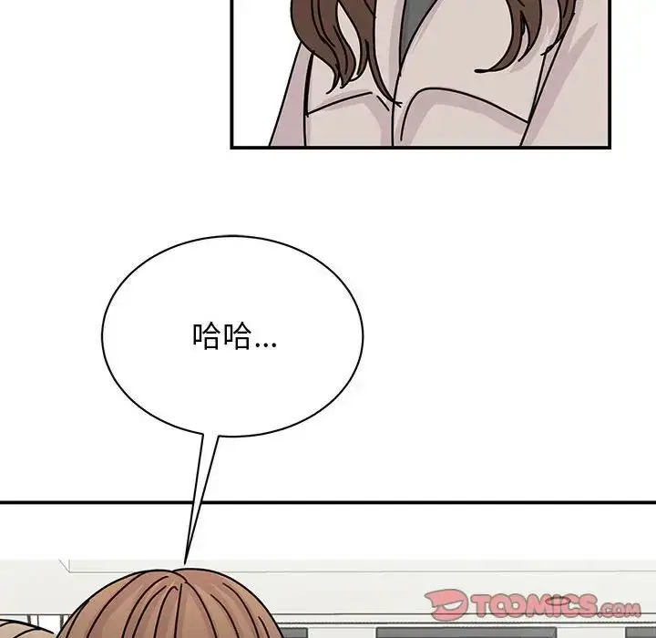 漫画《我的完美缪斯》第42话第51张图