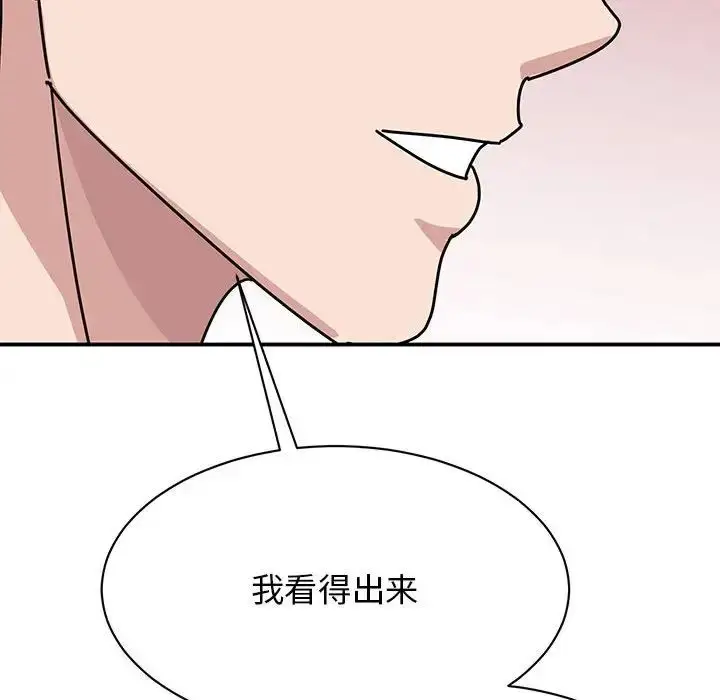 漫画《我的完美缪斯》第42话第80张图