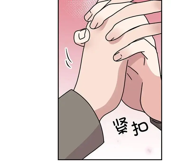 漫画《我的完美缪斯》第32话第106张图