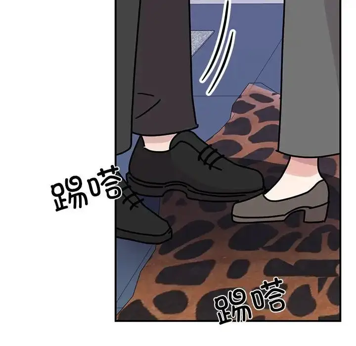 漫画《我的完美缪斯》第32话第134张图