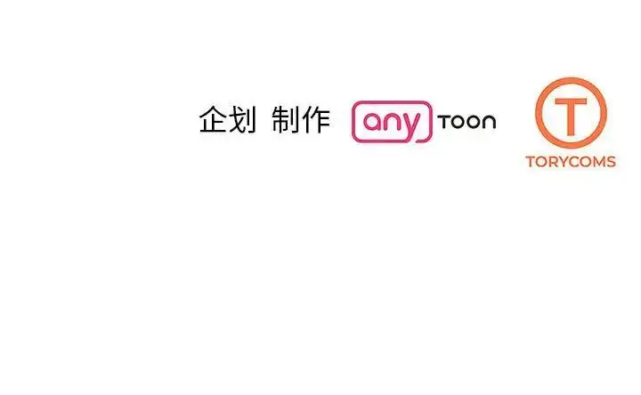 漫画《我的完美缪斯》第32话第140张图