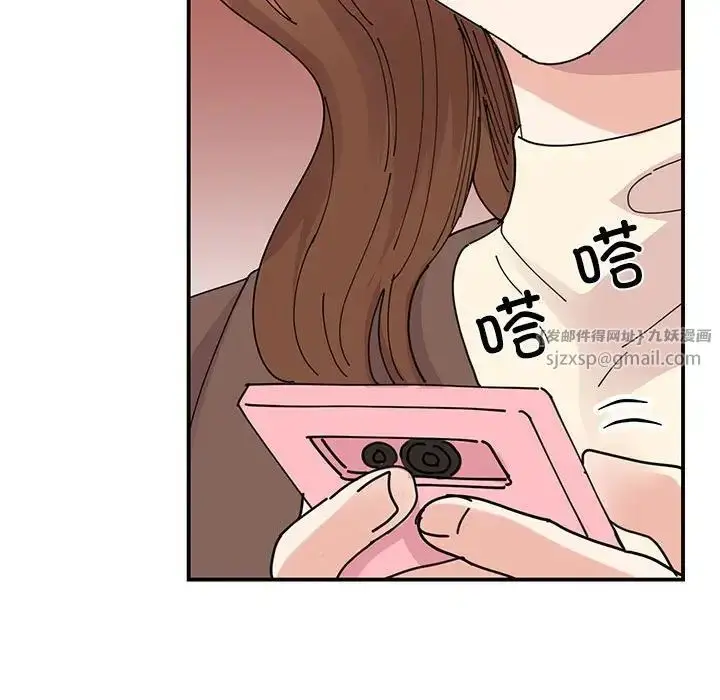 漫画《我的完美缪斯》第32话第18张图