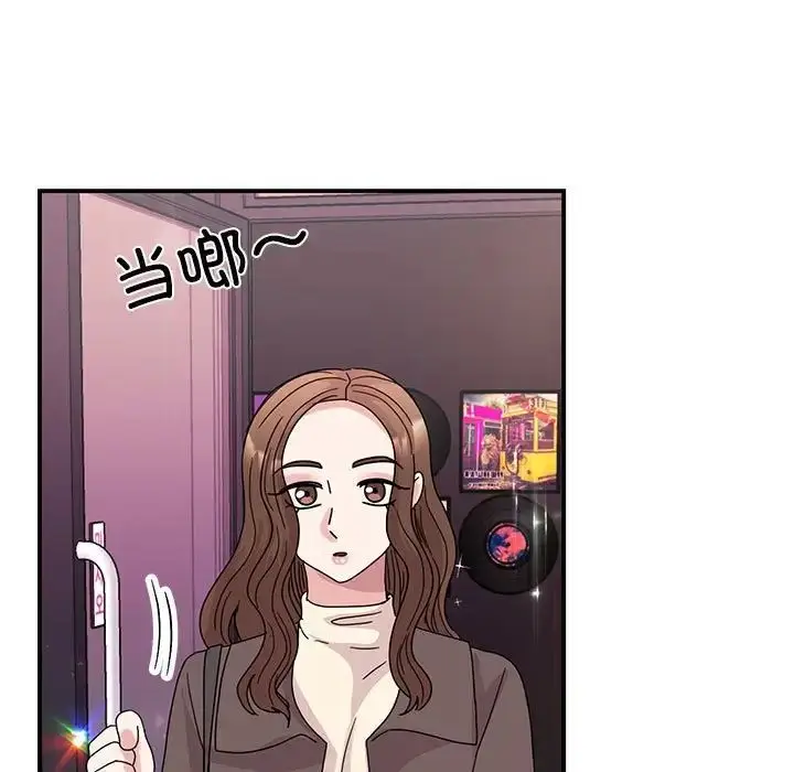 漫画《我的完美缪斯》第32话第32张图