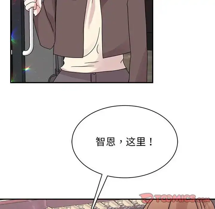 漫画《我的完美缪斯》第32话第33张图
