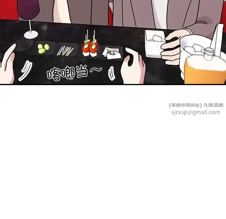 漫画《我的完美缪斯》第32话第42张图