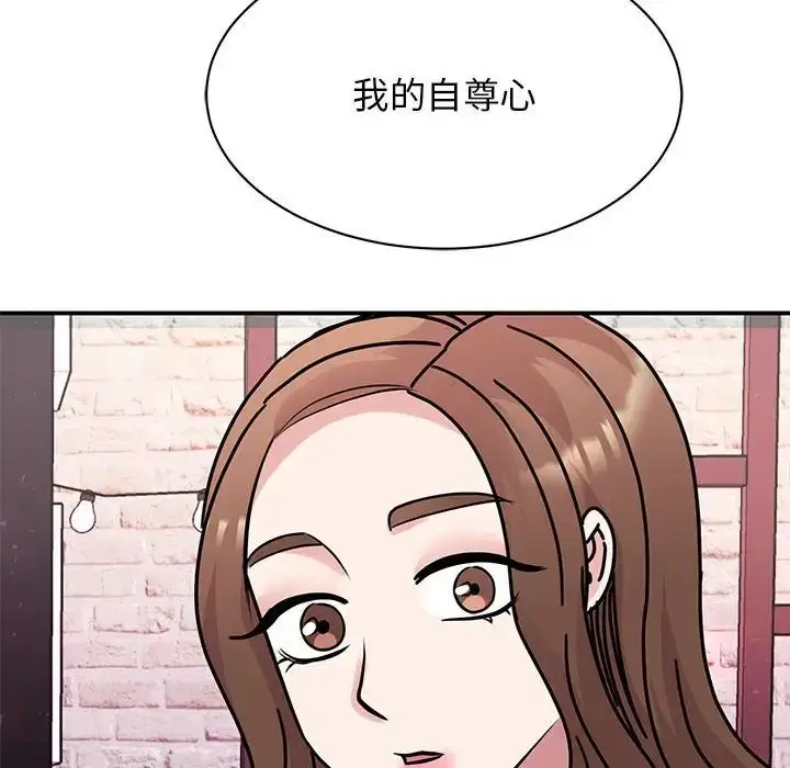 漫画《我的完美缪斯》第32话第46张图
