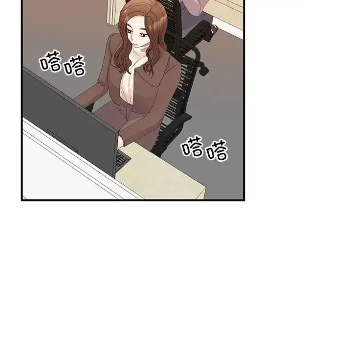漫画《我的完美缪斯》第32话第6张图