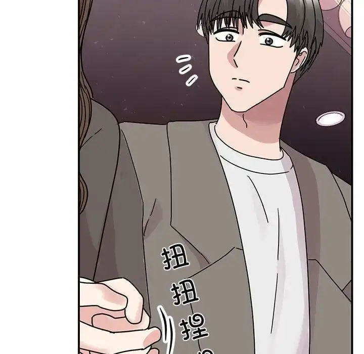 漫画《我的完美缪斯》第32话第68张图