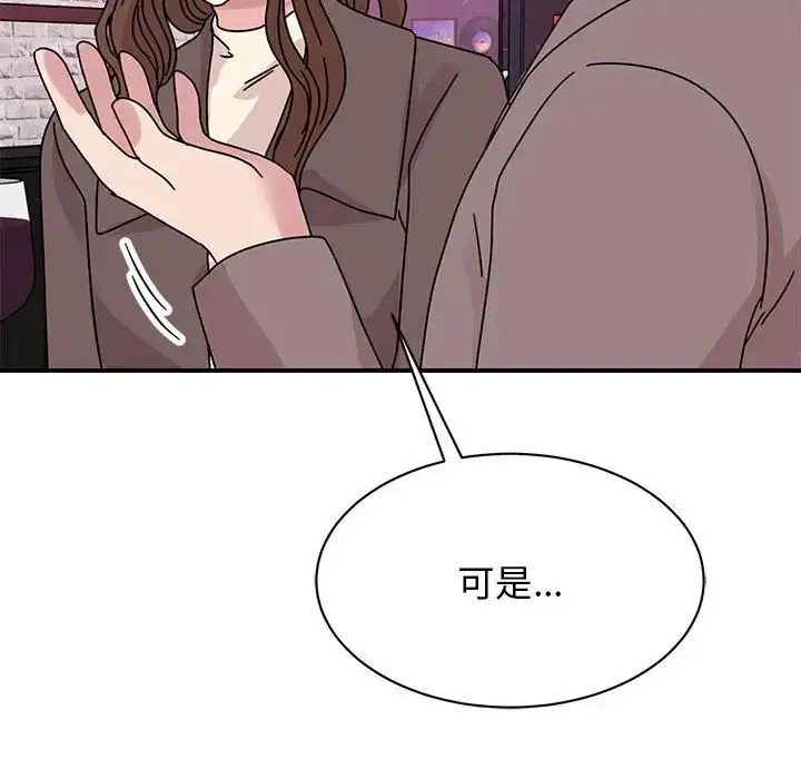 漫画《我的完美缪斯》第32话第73张图