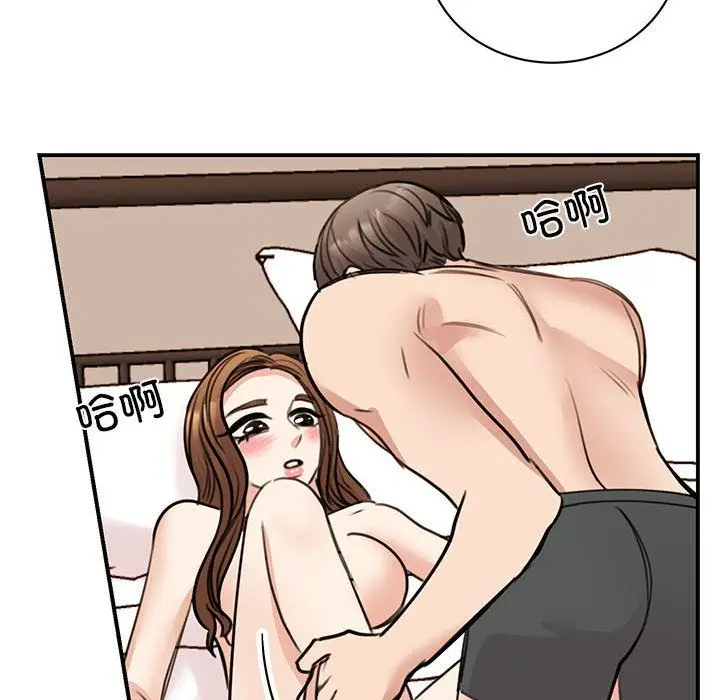 漫画《我的完美缪斯》第48话第106张图