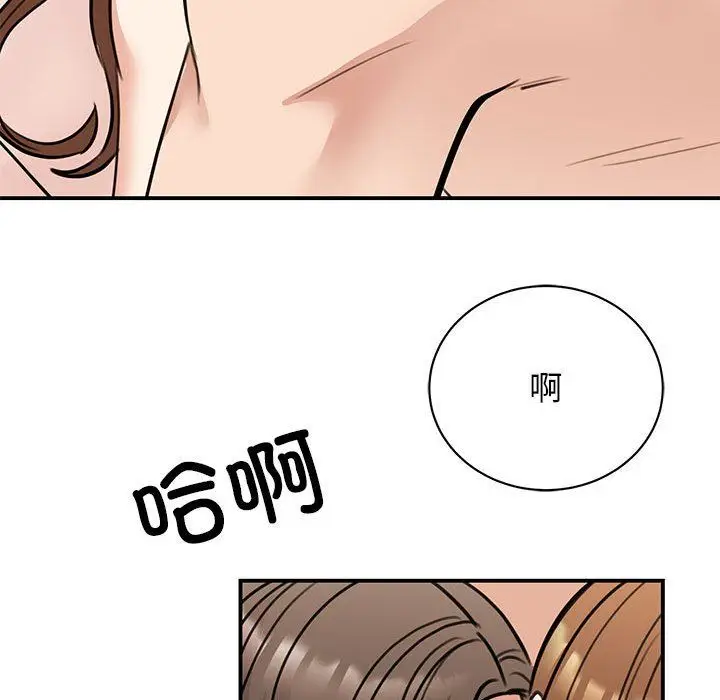 漫画《我的完美缪斯》第48话第115张图