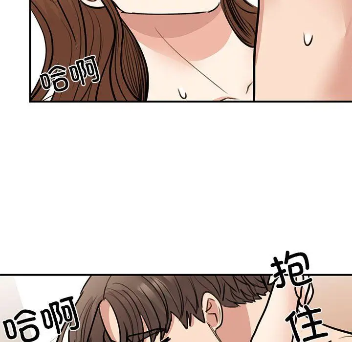 漫画《我的完美缪斯》第48话第126张图