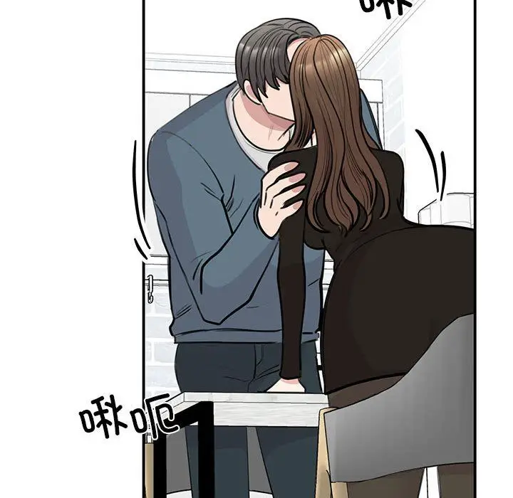 漫画《我的完美缪斯》第48话第78张图