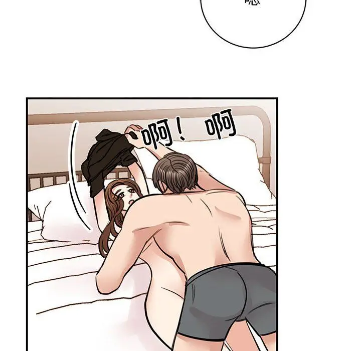 漫画《我的完美缪斯》第48话第92张图