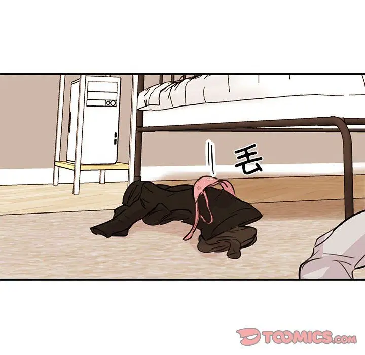 漫画《我的完美缪斯》第48话第99张图