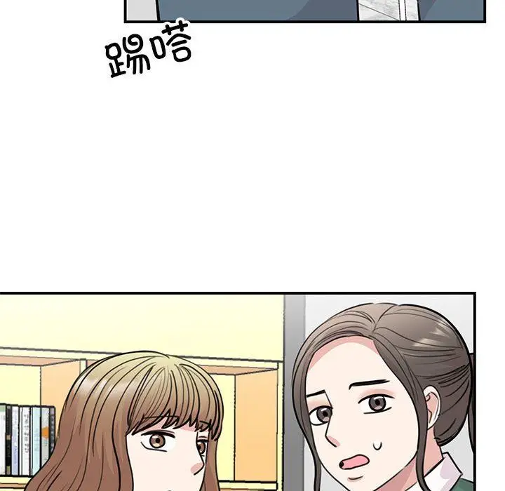 漫画《我的完美缪斯》第46话第114张图