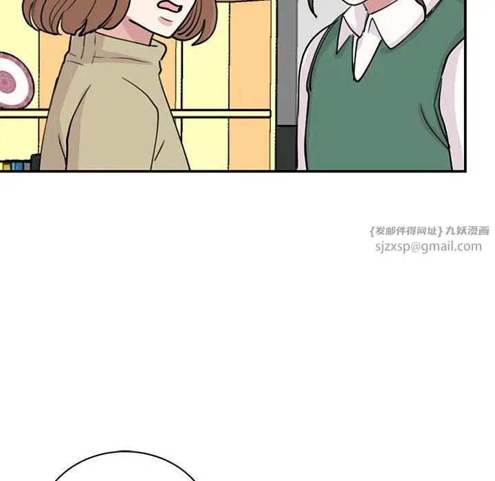 漫画《我的完美缪斯》第46话第115张图