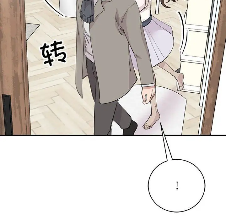 漫画《我的完美缪斯》第46话第25张图