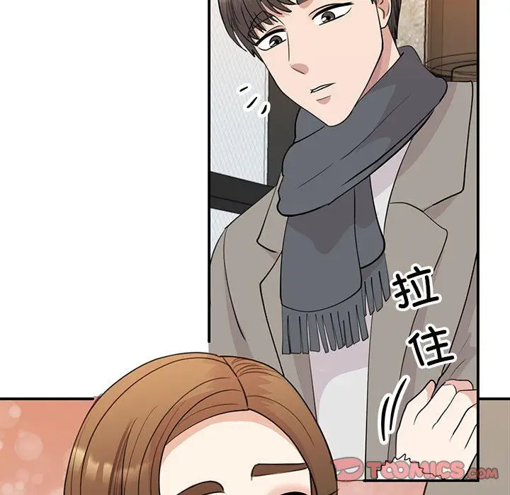 漫画《我的完美缪斯》第46话第75张图