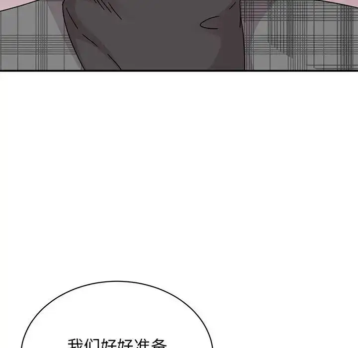 漫画《我的完美缪斯》第34话第104张图