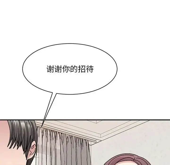 漫画《我的完美缪斯》第34话第107张图