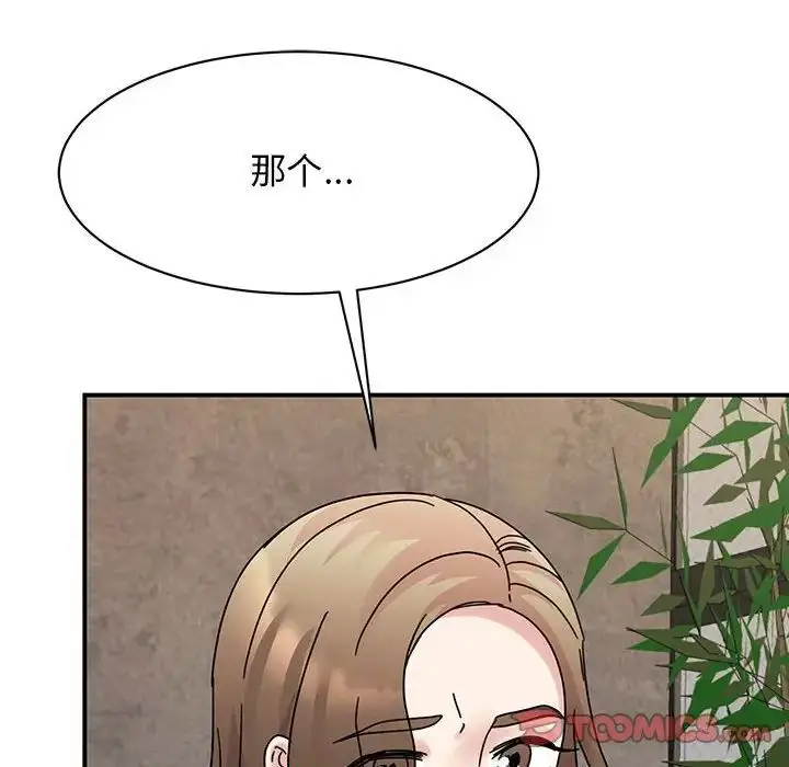 漫画《我的完美缪斯》第34话第138张图