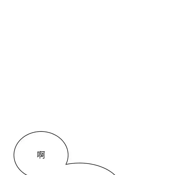 漫画《我的完美缪斯》第34话第144张图
