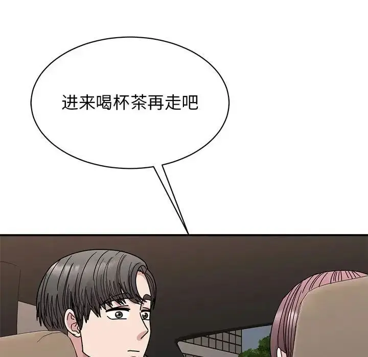 漫画《我的完美缪斯》第34话第63张图
