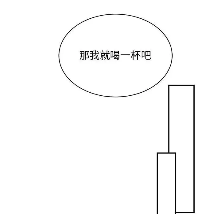 漫画《我的完美缪斯》第34话第70张图