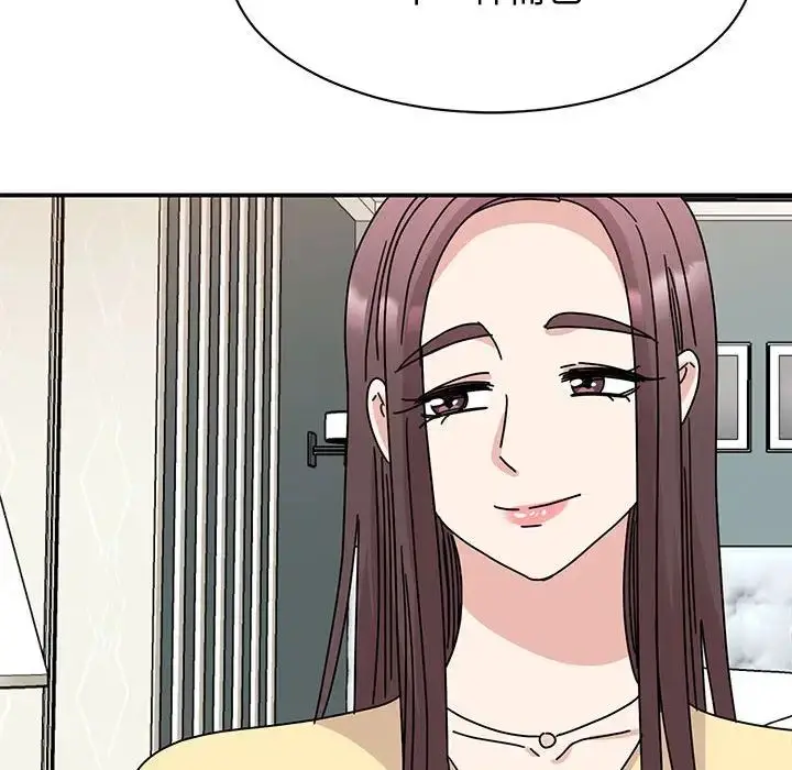 漫画《我的完美缪斯》第34话第88张图