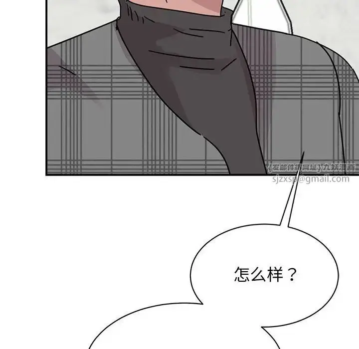 漫画《我的完美缪斯》第34话第98张图