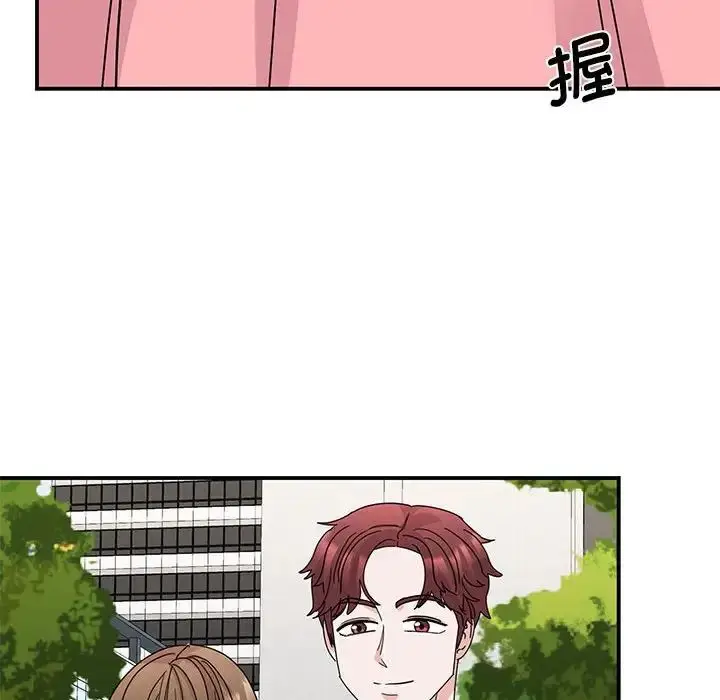 漫画《我的完美缪斯》第27话第110张图